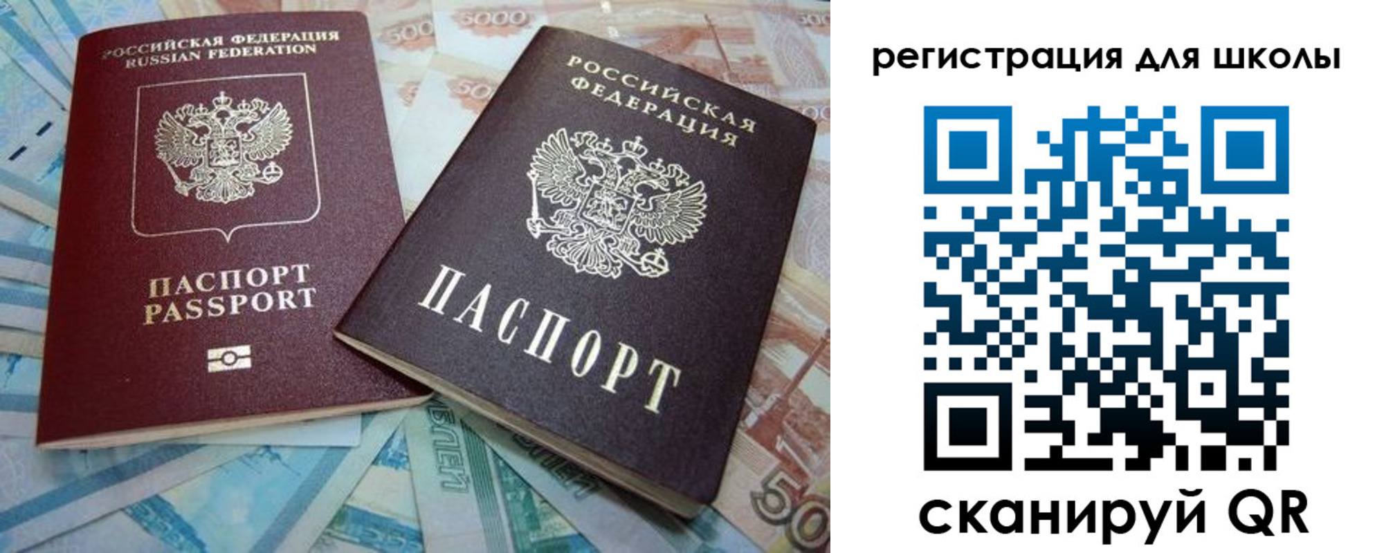 временная регистрация в квартире в Майкопе