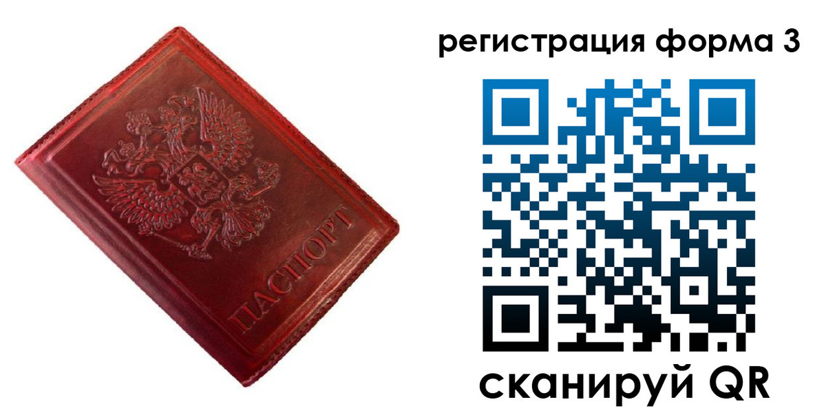 временная прописка в Майкопе
